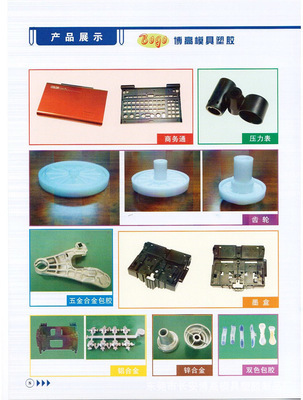 【最新上市苹果I4 I5通用型防水壳 苹果防水壳保护套现售】价格,厂家,图片,手机保护套/保护壳,东莞市长安博高模具塑胶制品厂-